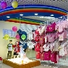 Детские магазины в Погаре